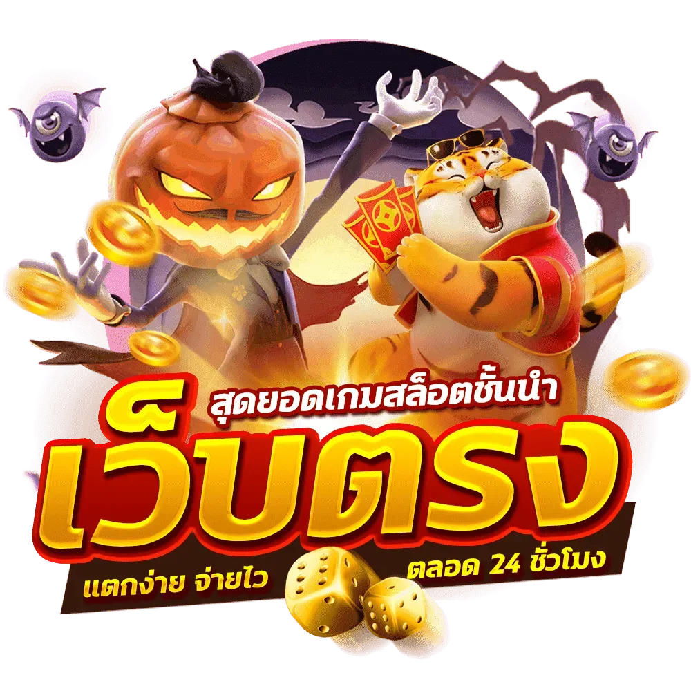 pixxy สล็อต 3