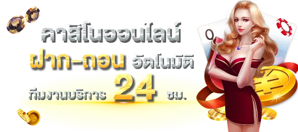 pixxy สล็อต 5